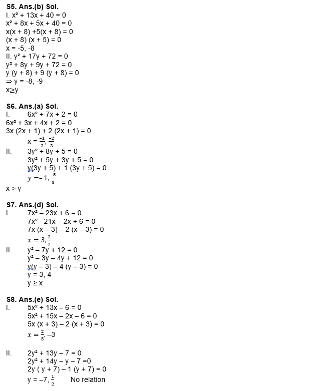 IBPS Clerk प्रीलिम्स क्वांट क्विज : 16th December -Quadratic Inequalities | Latest Hindi Banking jobs_7.1