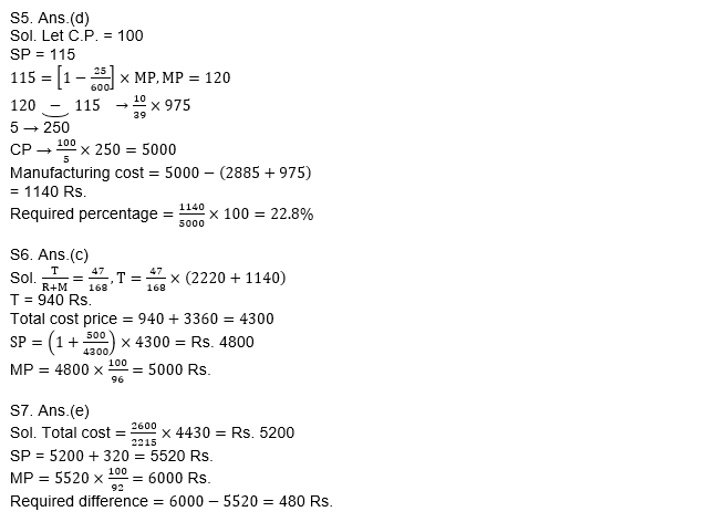 SBI/IBPS PO मेंस क्वांट क्विज 2021 : 19th December – Practice Set | Latest Hindi Banking jobs_9.1