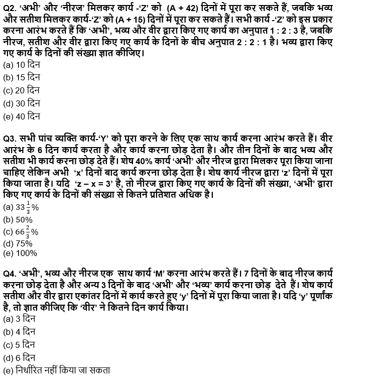 SBI/IBPS PO मेंस क्वांट क्विज 2021 : 29th December – Data Interpretation | Latest Hindi Banking jobs_5.1