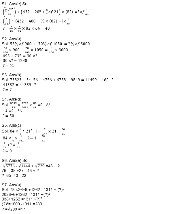 Quant Practice Set for IBPS Exams by Educators In Hindi : 25th January, 2022 – Simplification | Latest Hindi Banking jobs_7.1