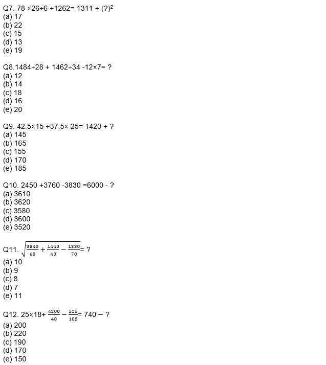 Quant Practice Set for IBPS Exams by Educators In Hindi : 25th January, 2022 – Simplification | Latest Hindi Banking jobs_5.1