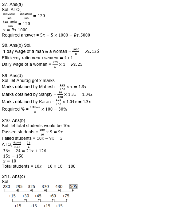 Quant Practice Set for ESIC by Educators in Hindi : 25th January, 2022 – Practice Set | Latest Hindi Banking jobs_10.1