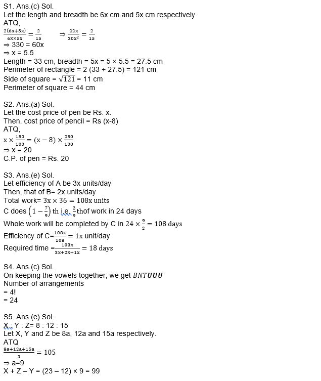 ESIC-UDC Steno & MTS क्वांट क्विज 2022 : 27th February – Practice Test | Latest Hindi Banking jobs_7.1