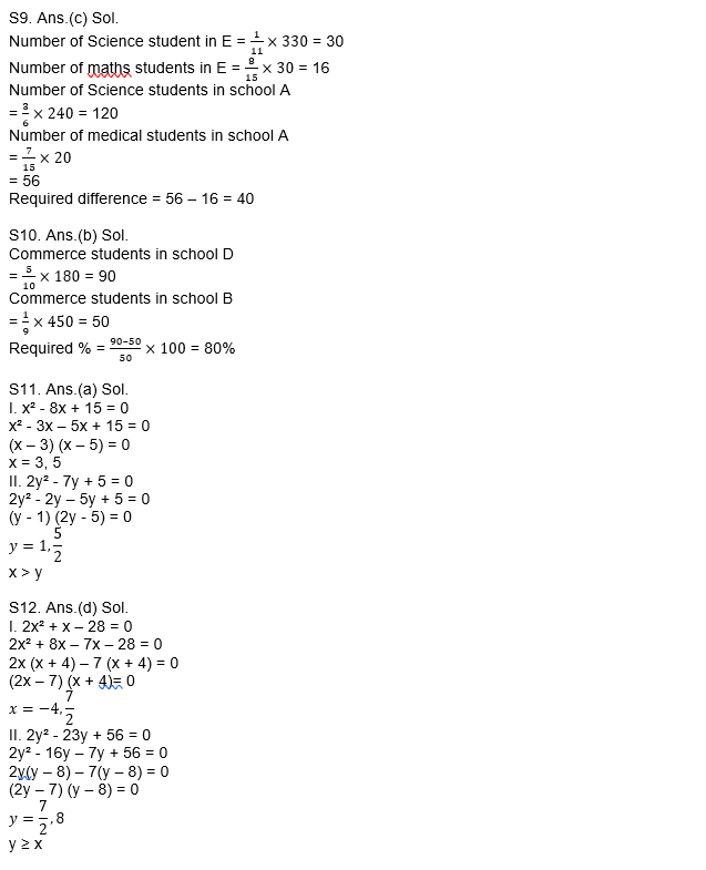 ESIC-UDC Steno & MTS क्वांट क्विज 2022 : 27th February – Practice Test | Latest Hindi Banking jobs_9.1