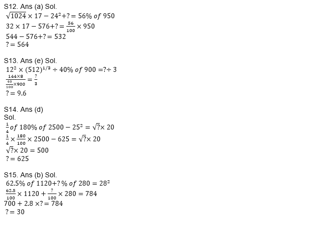 RBI Grade B/ECGC PO/ SIDBI ग्रेड A प्रीलिम्स 2022 क्वांट क्विज : 9th April – Practice Test | Latest Hindi Banking jobs_9.1