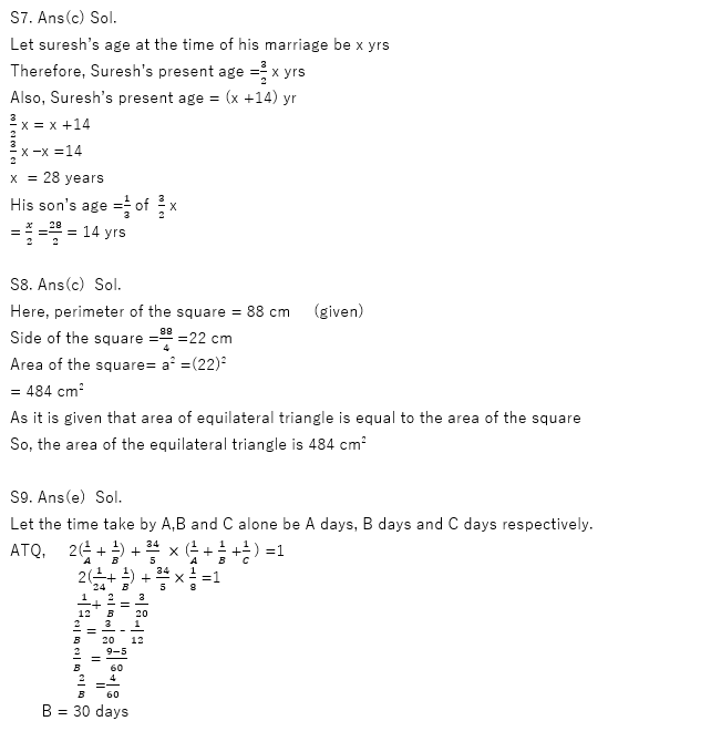 RBI असिस्टेंट मेंस/ ESIC UDC मेंस परीक्षा 2022 Quant Quiz : 9th April – Practice Set | Latest Hindi Banking jobs_10.1