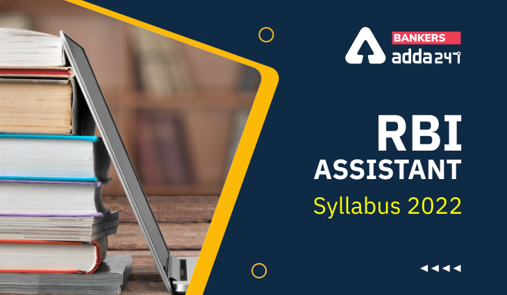 RBI Assistant Syllabus & Exam Pattern 2022: आरबीआई सहायक सिलेबस और परीक्षा पैटर्न 2022, Check Mains Exam Pattern |_40.1