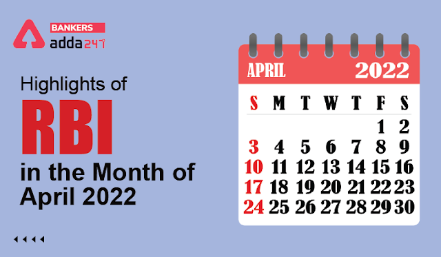 Highlights of RBI in the Month of April 2022 in Hindi: अप्रैल 2022 महीने की RBI से जुड़ी महत्वपूर्ण ख़बरे |_40.1