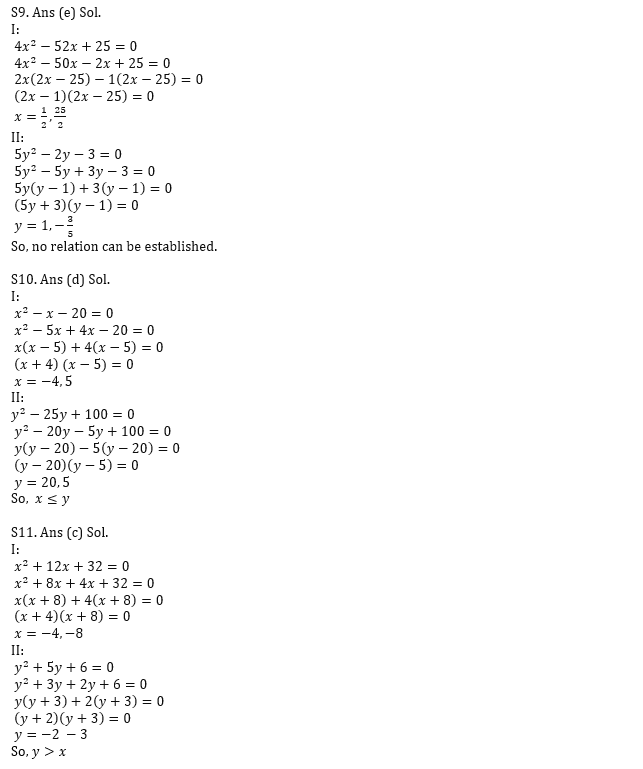 IBPS RRB PO क्लर्क प्रीलिम्स 2022 Quant क्विज : 28th June – Quadratic Inequalities | Latest Hindi Banking jobs_9.1