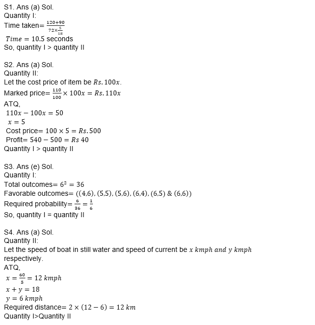 IBPS Clerk Prelims 2022 Quant क्विज : 26th July – Data Sufficiency and Quantity Based | Latest Hindi Banking jobs_7.1