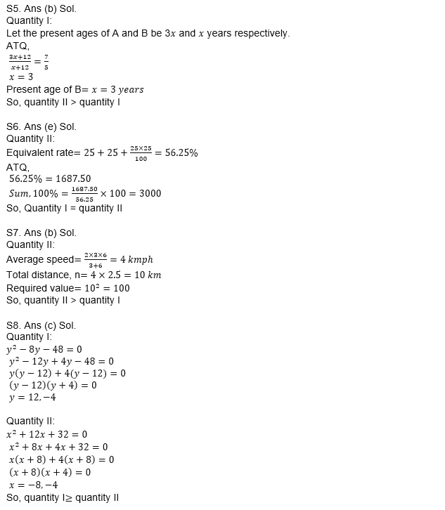 IBPS Clerk Prelims 2022 Quant क्विज : 26th July – Data Sufficiency and Quantity Based | Latest Hindi Banking jobs_8.1