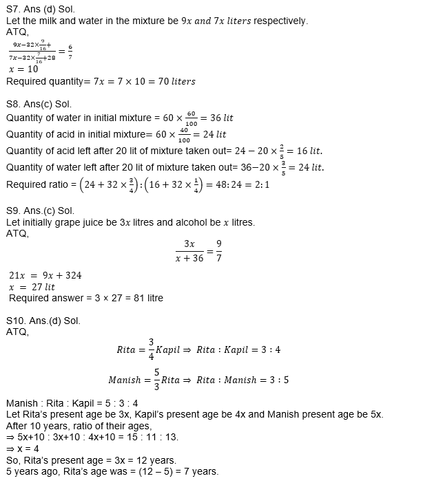 IBPS Clerk Prelims 2022 Quant क्विज : 14th July – Average, Ages and Mixture & Alligation | Latest Hindi Banking jobs_9.1