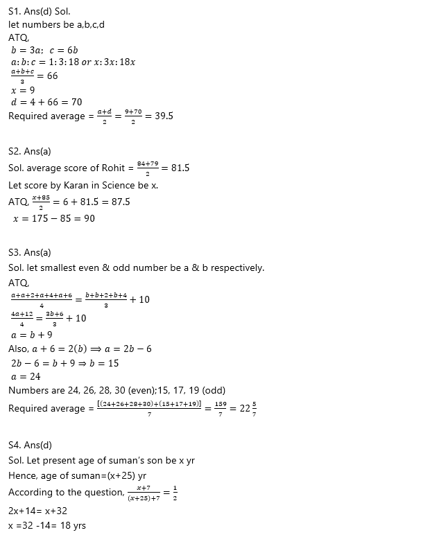 IBPS Clerk Prelims 2022 Quant क्विज : 12th August – Average, Ages and Mixture & Alligation | Latest Hindi Banking jobs_8.1