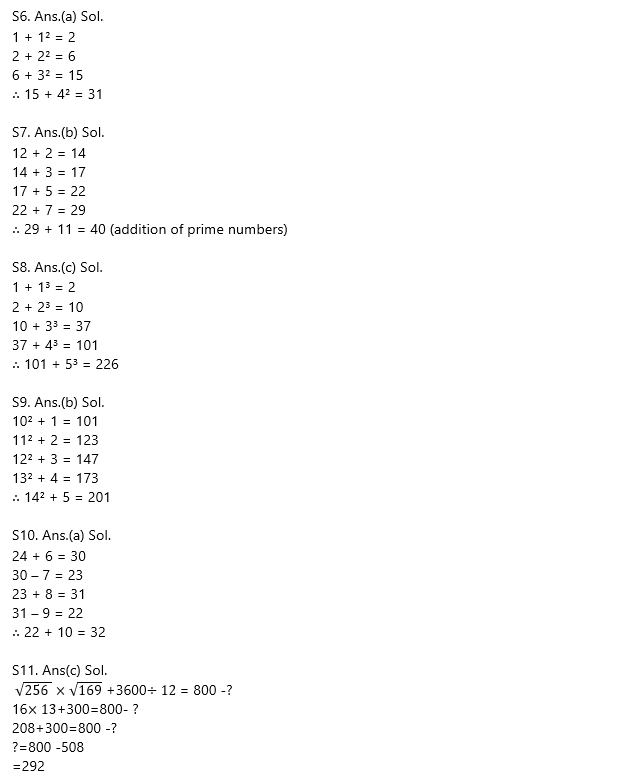 IBPS Clerk Prelims 2022 Quant क्विज : 14th August – Practice Set | Latest Hindi Banking jobs_8.1