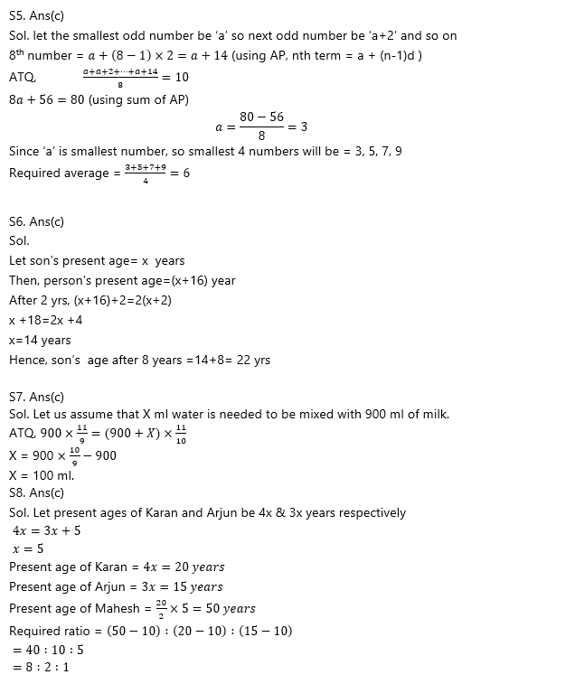 IBPS Clerk Prelims 2022 Quant क्विज : 12th August – Average, Ages and Mixture & Alligation | Latest Hindi Banking jobs_9.1