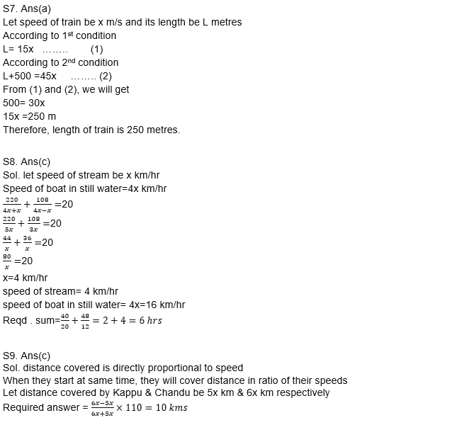 IBPS Clerk Prelims 2022 Quant क्विज : 25th August – Trains, Boat & Stream and Speed Time Distance | Latest Hindi Banking jobs_11.1