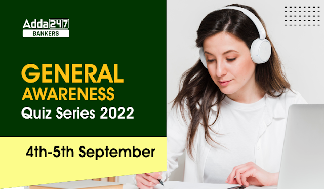 General Awareness Quiz Series 2022: 4-5 सितंबर, जनरल अवेयरनेस क्विज़ सीरीज़ |_40.1