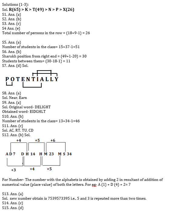 FCI फेज 1 Reasoning क्विज 2022 : 8th September – Miscellaneous | Latest Hindi Banking jobs_4.1