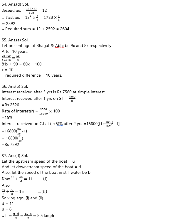 IBPS PO Prelims 2022 Quant क्विज : 5th September – Arithmetic | Latest Hindi Banking jobs_5.1