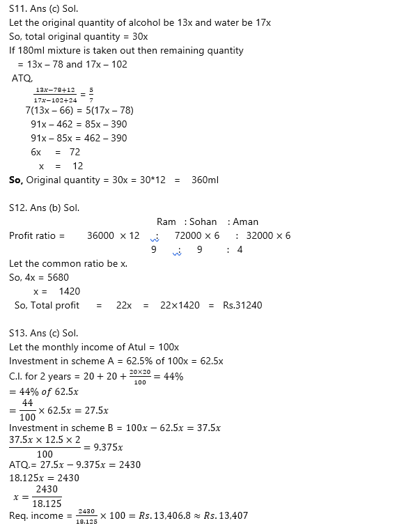 IBPS PO Prelims 2022 Quant क्विज : 5th September – Arithmetic | Latest Hindi Banking jobs_7.1