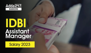 IDBI Assistant Manager Salary 2023: IDBI असिस्टेंट मेनेजर सैलरी 2023, चेक करें इन-हैंड सैलरी, जॉब प्रोफाइल, ग्रोथ और पदोन्नति