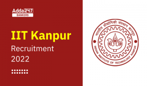 IIT Kanpur Recruitment 2022 Last Day to Apply: IIT कानपुर में जूनियर असिस्टेंट की 119 वेकेंसी के लिए आवेदन की लास्ट डेट आज