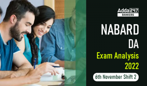 NABARD Development Assistant Exam Analysis 2022, 6 November, Shift 2: नाबार्ड डेवलपमेंट असिस्टेंट परीक्षा विश्लेषण 2022, देखें परीक्षा में पूछे गए प्रश्नों की डिटेल