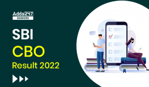 SBI CBO Result 2022 Out: SBI CBO रिजल्ट 2022 जारी, डायरेक्ट लिंक से करें चेक