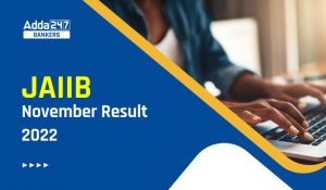 JAIIB Nov Result 2022 Out, IIBF JAIIB Result Link : JAIIB नवंबर परिणाम 2022 जारी, IIBF JAIIB रिजल्ट लिंक यहाँ से देखे रिजल्ट
