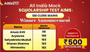 SBI क्लर्क मेन्स 2022 स्कॉलरशिप टेस्ट (24th-25th December)- Result Published