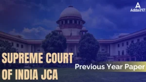 Supreme Court Junior Court Assistant Previous Year Paper: सुप्रीम कोर्ट जूनियर कोर्ट असिस्टेंट परीक्षा के पिछले वर्षों के पेपर, डाउनलोड करें PDF