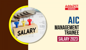 AIC Management Trainee Salary, AIC मैनेजमेंट ट्रेनी सैलरी 2025, देखें बेसिक-पे, जॉब प्रोफ़ाइल और कैरियर ग्रोथ