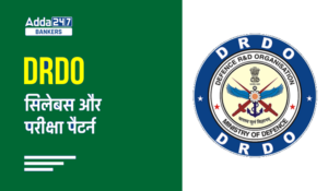 DRDO Syllabus 2025 : DRDO सिलेबस और परीक्षा पैटर्न 2025