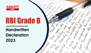 RBI Grade B Handwritten Declaration 2023, आरबीआई ग्रेड बी हस्तलिखित घोषणा 2023 – Sample Format PDF