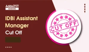 IDBI असिस्टेंट मैनेजर कट ऑफ 2026: यहां चेक करें कैटेगरी-वाइज कट ऑफ मार्क्स की पूरी डिटेल