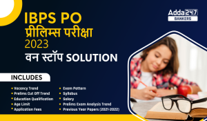 Decoding IBPS PO Prelims Exam 2023: IBPS PO प्रीलिम्स परीक्षा के लिए वन स्टॉप Solution, Download Free PDF