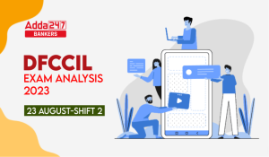 DFCCIL Exam Analysis 2023 (23 August): DFCCIL परीक्षा विश्लेषण 2023, देखें शिफ्ट 2 में पूछे गए टॉपिक की डिटेल