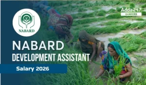 NABARD Development Assistant Salary