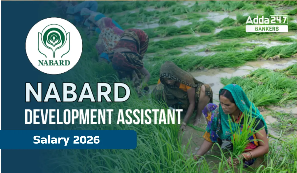 NABARD Development Assistant Salary