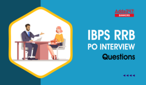 IBPS RRB PO Interview Questions in Hindi: IBPS RRB PO इंटरव्यू के अपेक्षित प्रश्नों की सूची