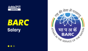 BARC Salary 2024- देखें BARC के लिए चयनित कैंडीडेट की कितनी होगी सैलरी, बेसिक-पे, भत्ते और लाभ