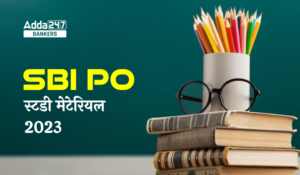 एसबीआई पीओ स्टडी मेटेरियल 2023PDF, डाउनलोड करें  Topic Wise Notes Free PDFs of