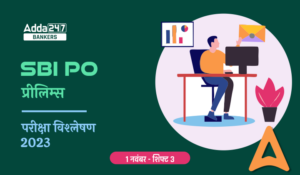 SBI PO Exam Analysis 2023, SBI PO परीक्षा विश्लेषण 2023, शिफ्ट-3 – Exam Questions & Difficulty Level