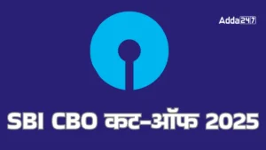 SBI CBO Cut Off 2025: जानिए पिछले वर्षो में कितनी गई है SBI CBO कट-ऑफ, देखें कैटेगरी वाइज कटऑफ मार्क्स और ट्रेंड