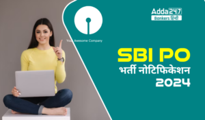 SBI PO 2024 Update: स्टेट बैंक में PO में बनने का सपना देखेने वालों के लिए खुशखबरी: जल्द आ रही है SBI PO भर्ती 2024?