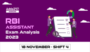 RBI Assistant Exam Analysis 2023, RBI असिस्टेंट प्रीलिम्स परीक्षा विश्लेषण 2023, चेक करें Shift 4 परीक्षा प्रश्न, कठिनाई स्तर-गुड एटेम्पट