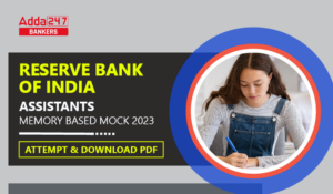 RBI Assistant Memory Based Mock 2023, RBI असिस्टेंट मेमोरी बेस्ड मॉक 2023 – Attempt And Download PDF