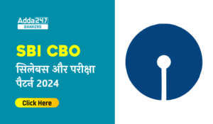 SBI CBO सिलेबस और परीक्षा पैटर्न 2024, Download Syllabus PDF