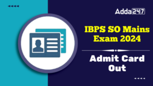 IBPS SO Mains Admit Card 2024 Out: IBPS SO मेन्स एडमिट कार्ड 2024 जारी – यहाँ से करें डाउनलोड