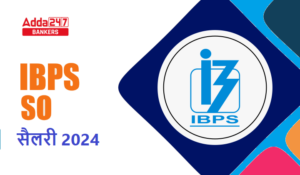 IBPS SO Salary Detail: IBPS SO को चयन के बाद कितनी मिलेगी इन-हैंड सैलरी?, देखें जॉब प्रोफाइल और सुविधाएं